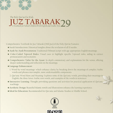 The Holy Quran for Kids: Juz' Tabarak 29