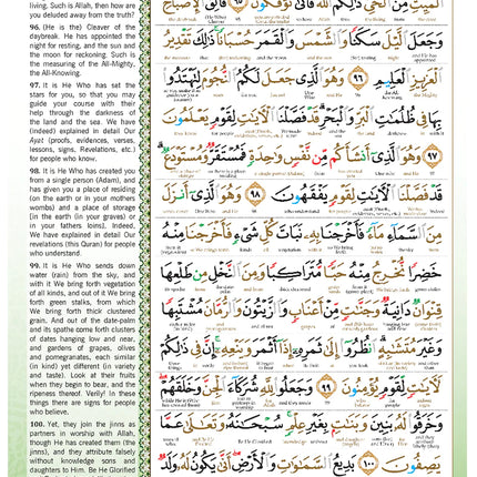 Al-Quran Al-Karim The Noble Quran Red-Medium size B5 (25x17.5 cm)|Maqdis Quran