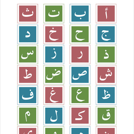 Contemporary Arabic - Reading and Exercises: Level 4 (B2, Upper Intermediate) العربية المعاصرة - القراءة و التمارين