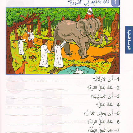 Arabic is the Language of Tomorrow for Non-Native Speakers: Workbook Level 2 العربية لغة الغد