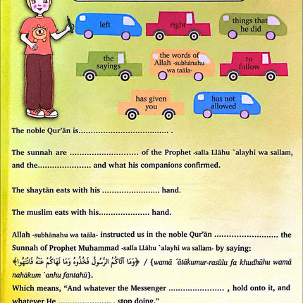 Kalimah Tayibah Workbook: Level 3 (English Edition)