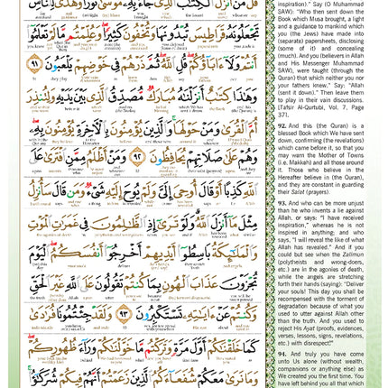 Al-Quran Al-Karim The Noble Quran Gold-Medium size B5 (25x17.5 cm) |Maqdis Quran