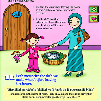 Kalimah Tayibah Workbook: Level 1 (English Edition)