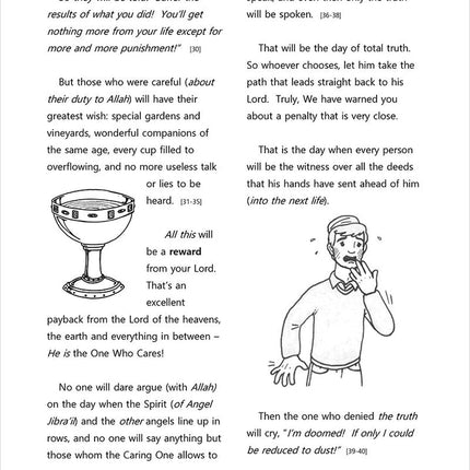 The Holy Qur'an for Kids - Juz 'Amma