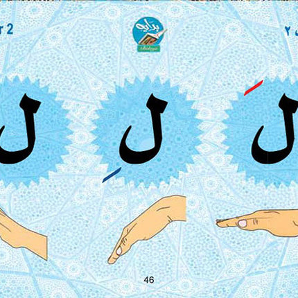 Bidaya Flashcards سلسلة بداية - الكروت التعليمية