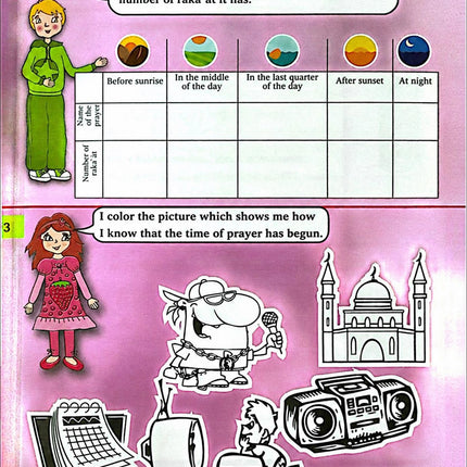 Kalimah Tayibah Workbook: Level 3 (English Edition)