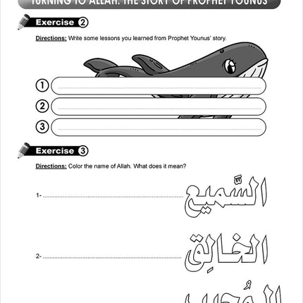 I Love Islam Workbook: Level 2 (Second Edition)
