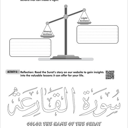 A Student’s First Guide to Juz' Amma Workbook