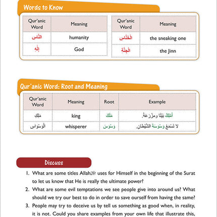 A Student's First Guide to Juz'Amma with Color Coded Tajweed