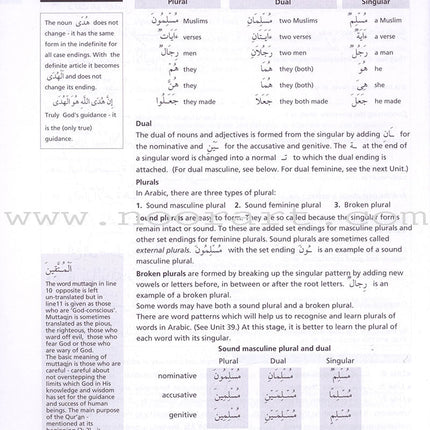 Access to Qur'anic Arabic (3 Books with 4 CDs)