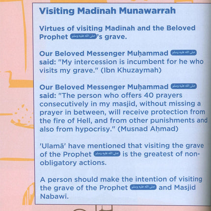 An Nasihah Islamic Curriculum Coursebook 5 النصيحة كتاب الطالب