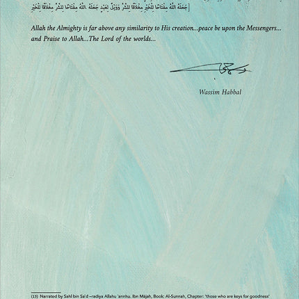 Kalimah Tayibah Teacher Book: Level 4 (English Edition)