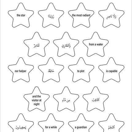 A Student’s First Guide to Juz' Amma Workbook