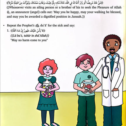 Kalimah Tayibah Workbook: Level 4 (English Edition)