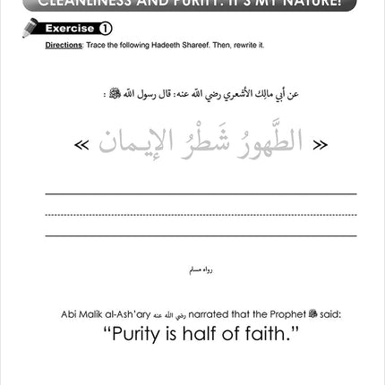 I Love Islam Workbook: Level 3 (Second Edition)