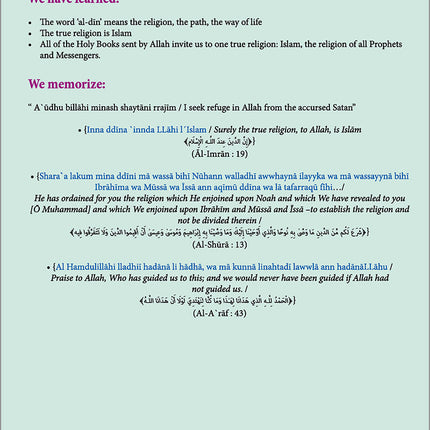 Kalimah Tayibah Teacher Book: Level 2 (English Edition)