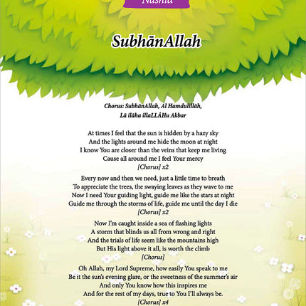Kalimah Tayibah Teacher Book: Level 1 (English Edition)
