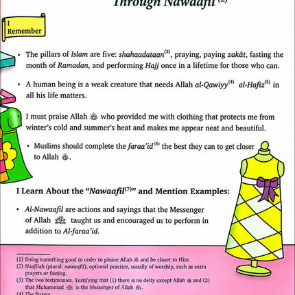 Kalimah Tayibah Workbook: Level 5 (English Edition)