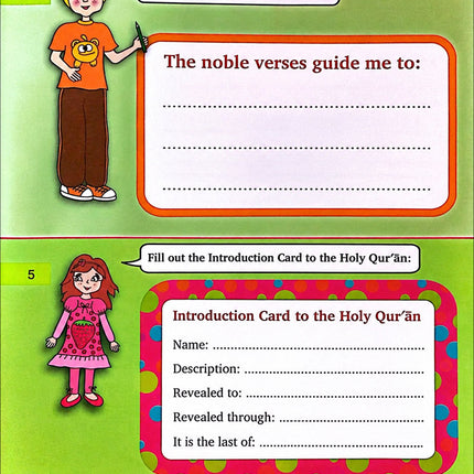 Kalimah Tayibah Workbook: Level 3 (English Edition)