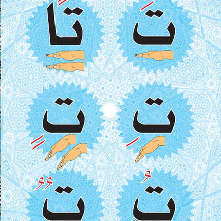 Bidaya Flashcards سلسلة بداية - الكروت التعليمية