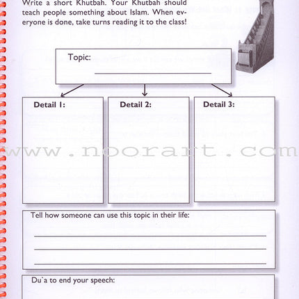 IQra' Wise (Weekend Islamic School Excellence) Workbook: Grade three