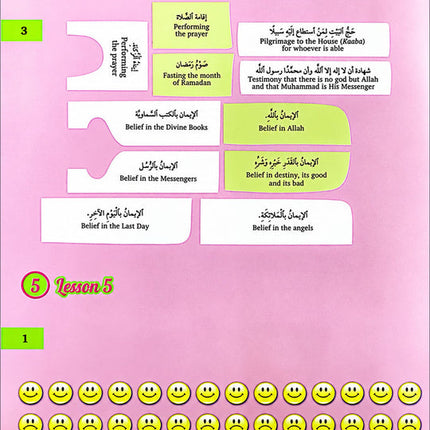 Kalimah Tayibah Workbook: Level 5 (English Edition)