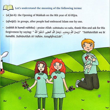 Kalimah Tayibah Workbook: Level 2 (English Edition)