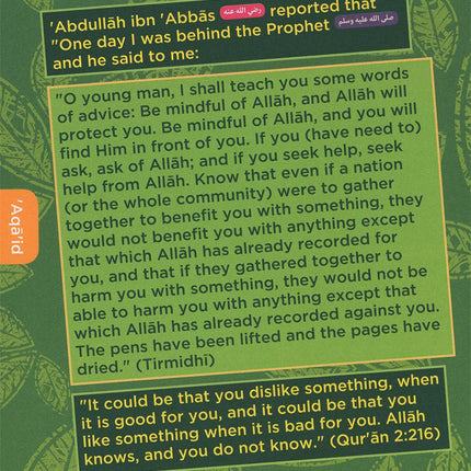 An Nasihah Islamic Curriculum Coursebook 5 النصيحة كتاب الطالب