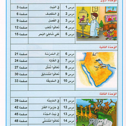 Arabic is the Language of Tomorrow for Non-Native Speakers: Workbook Level 2 العربية لغة الغد