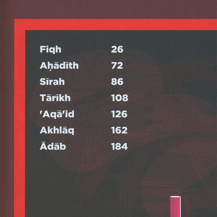 An Nasihah Islamic Curriculum Coursebook 5 النصيحة كتاب الطالب