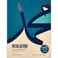 Collection image for: Prophet Muhammad (s)