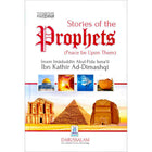 Stories of the Prophets (English)