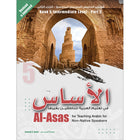 Al-Asas for Teaching Arabic for Non-Native Speakers: Book 5 Intermediate- Level Part 2