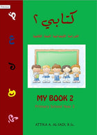 Kitabi 2 (My Book 2)