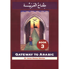 Gateway to Arabic: Level 3 مفتاح العربية