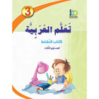 ICO Learn Arabic Workbook: Level 3  (Combined Edition)