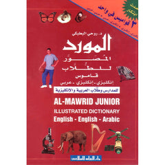 Collection image for: Arabic Picture Dictionary