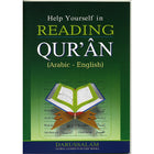 Help Yourself in Reading Qur'an (Arabic - English)