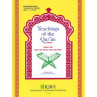 Teachings of the Qur'an Textbook: Volume 1