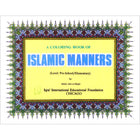A Coloring Book of Islamic Manners
