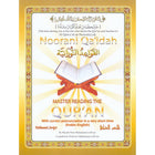 Noorani Qa'idah: Master Reading the Qur'an (Arabic & English, Regular Size: 8.5