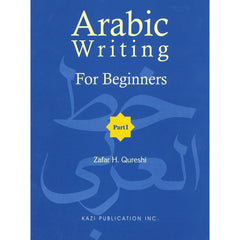 Collection image for: Arabic Writing For Beginners