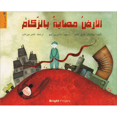 Collection image for: Individual Stories Items