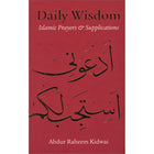 Daily Wisdom: Islamic Prayers & Supplications