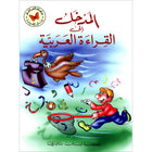 Introduction Into Arabic Reading