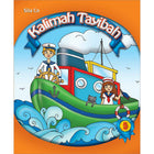 Kalimah Tayibah Student Book: Level 5 (English Edition)