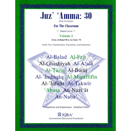 Juz 'Amma: Volume 2