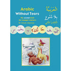Arabic Without Tears: Volume 2