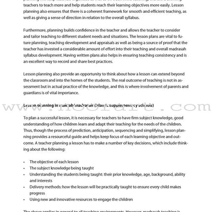 Safar Teacher's Guide for Islamic Studies: Level 4