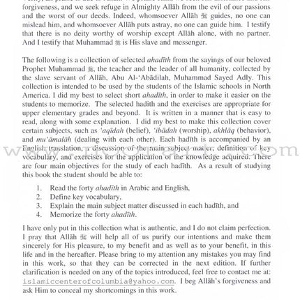 40 Hadith for Islamic Schools: Part 1